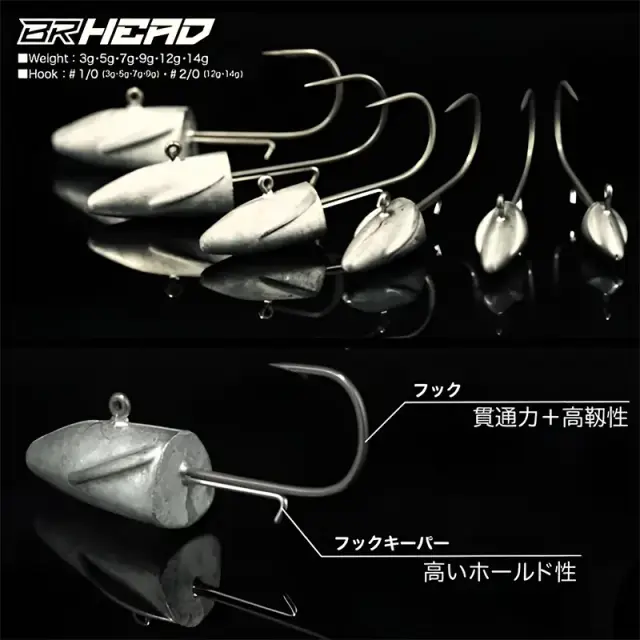 Μολυβοκεφαλές Duo Bay Ruf BR Head – Hybrid Bullet Head με Glider Fins 12gr 3