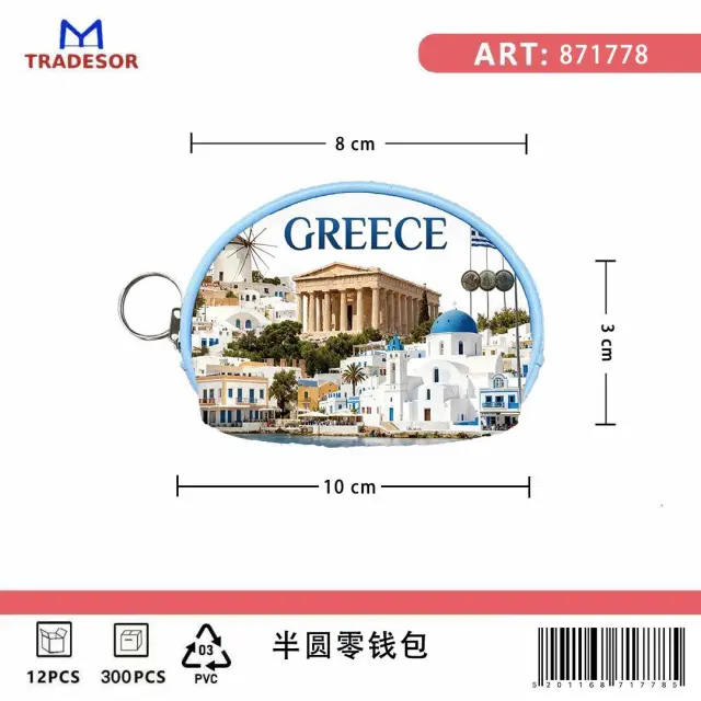 Πορτοφόλι Souvenir μπρελόκ mini - Σετ 10pcs - PVC - Greece - 10*8*3cm - 871778 2