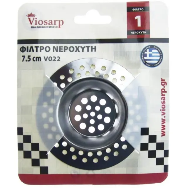 Viosarp Σχαράκι Ιnox Νεροχύτη 7.5cm V022