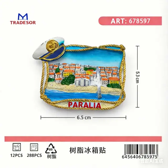 Τουριστικό μαγνητάκι Souvenir - Σετ 12pcs - Paralia - 678597 2