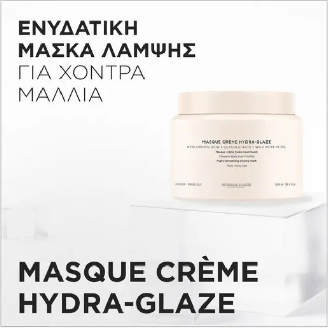 Kerastase Gloss Absolu Masque Creme Hydra Glaze 500ml 2