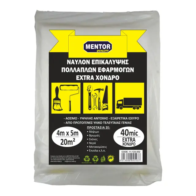 MENTOR ΝΑΥΛΟΝ ΠΡΟΣΤΑΣΙΑΣ ΒΑΦΗΣ 4x5M ΧΟΝΔΡΟ