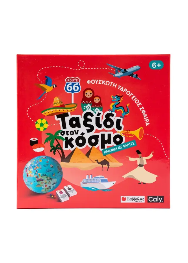 Σαββάλας Παιχνίδι Γνώσεων Ταξίδι Στον Κόσμο - Φουσκωτή Υδρόγειος Σφαίρα (6+ ετών) 38117 3