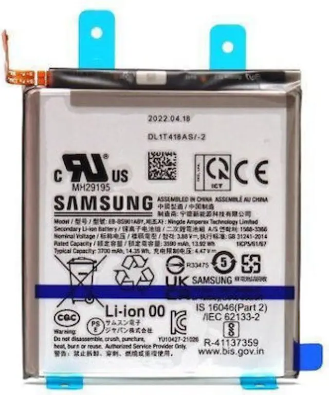Μπαταρία Samsung Galaxy S22 S901B EB-BS901ABY Original Bulk 3700mAh