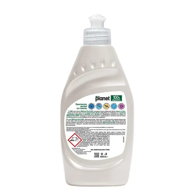MyPlanet Perle Bio+Αποτελεσματικό Υγρό Πιάτων με τα Λίπη 425ml 2