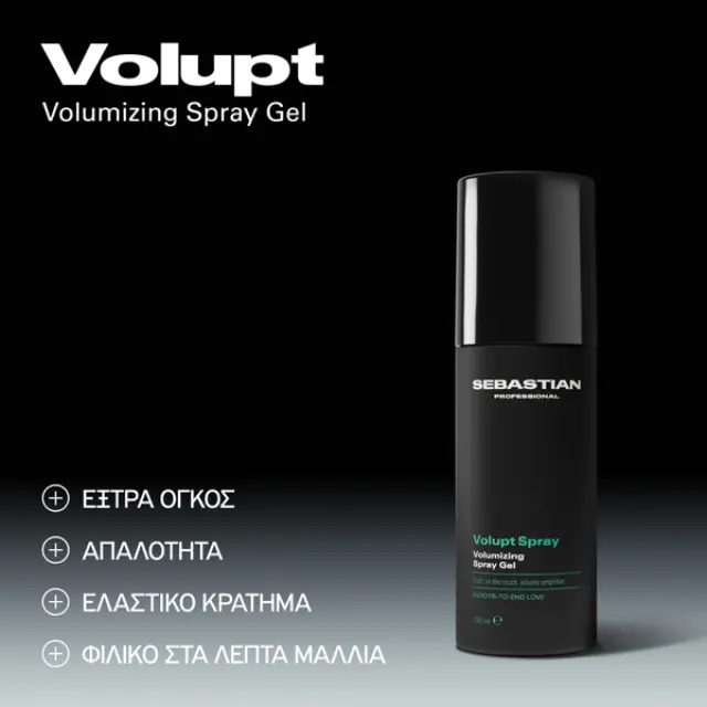 Sebastian Volupt Max Volumising Spray Gel 150ml 2