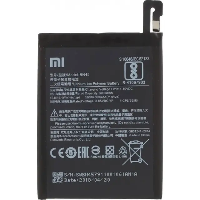 ΜΠΑΤΑΡΙΑ ΚΙΝΗΤΟΥ BN45 XIAOMI REDMI NOTE 5/NOTE 5 PRO(original bulk)