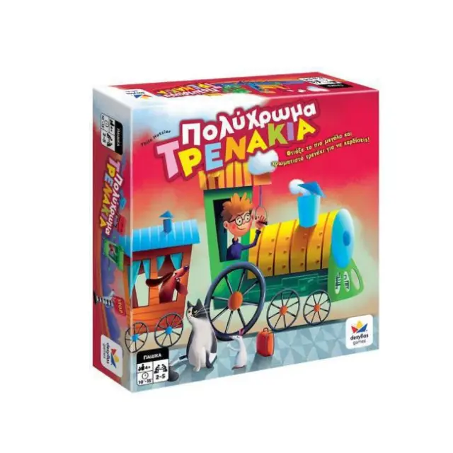 Desyllas Games Πολύχρωμα Τρενάκια (520186)