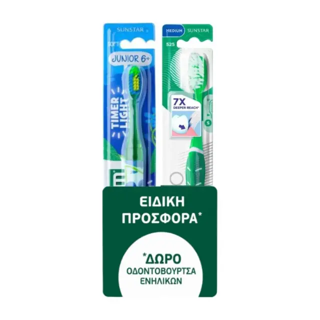 GUM Light-Up 903 Παιδική Οδοντόβουρτσα Μαλακή 6+ Ετών Πράσινη + Δώρο Οδοντόβουρτσα GUM Technique PRO 525