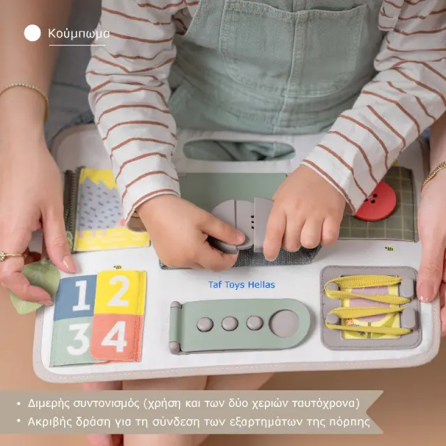 Taf Toys ACTIVITY BUCKLES BOARD 2
