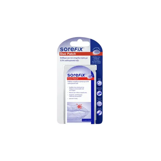 Sorefix Duo Patch Επιθέματα για τον Επιχείλιο Έρπη, 15τεμ