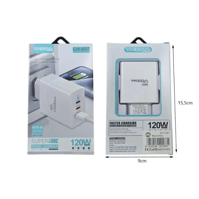 Treqa Φορτιστής Ταξιδίου 120W CH-652 – Travel Charger 017181 3