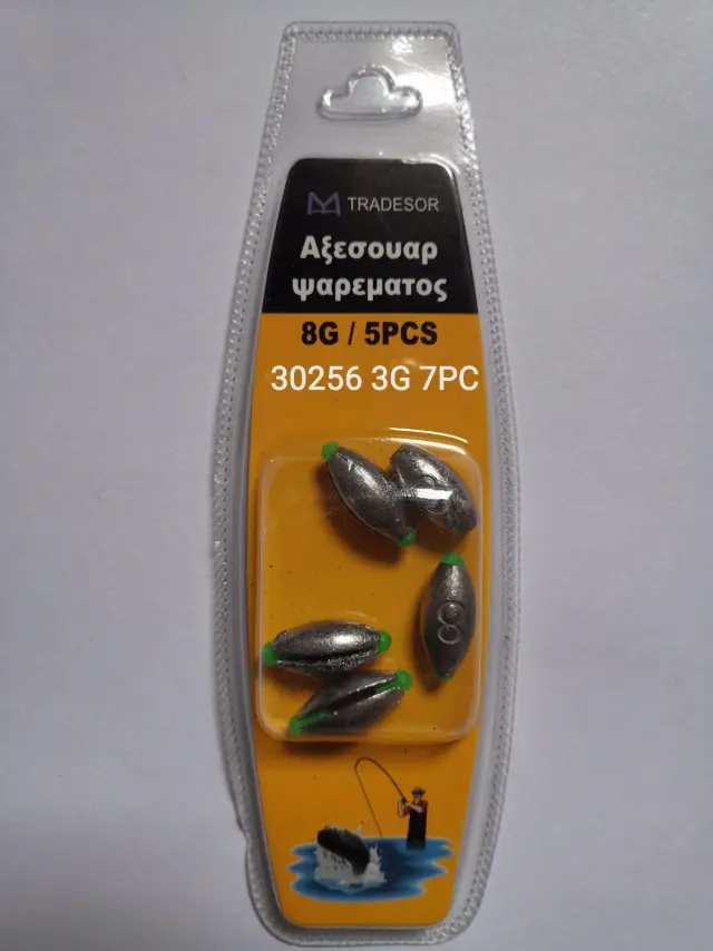 Βαρίδια αλιείας - 3gr - 7pcs - 930256 2