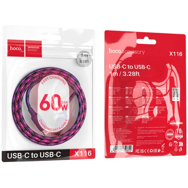 Καλώδιο Hoco X116 Meridian USB-C σε USB-C 60W 3A Braided Πολύχρωμο Μωβ 1m 2