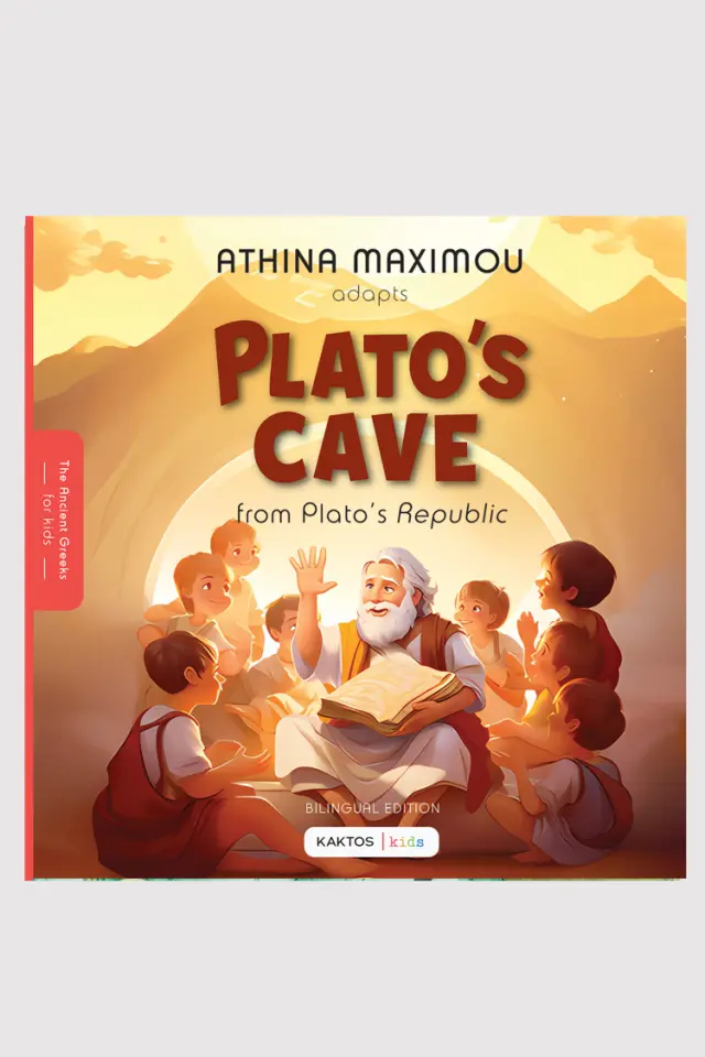Plato’s cave