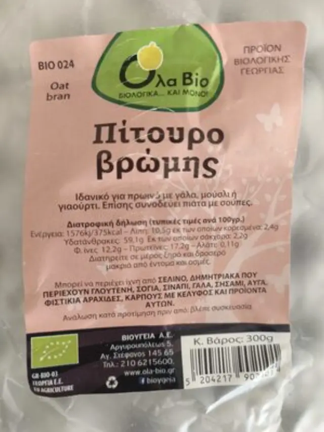 Πίτουρο Βρώμης Ολικής Άλεσης 300gr