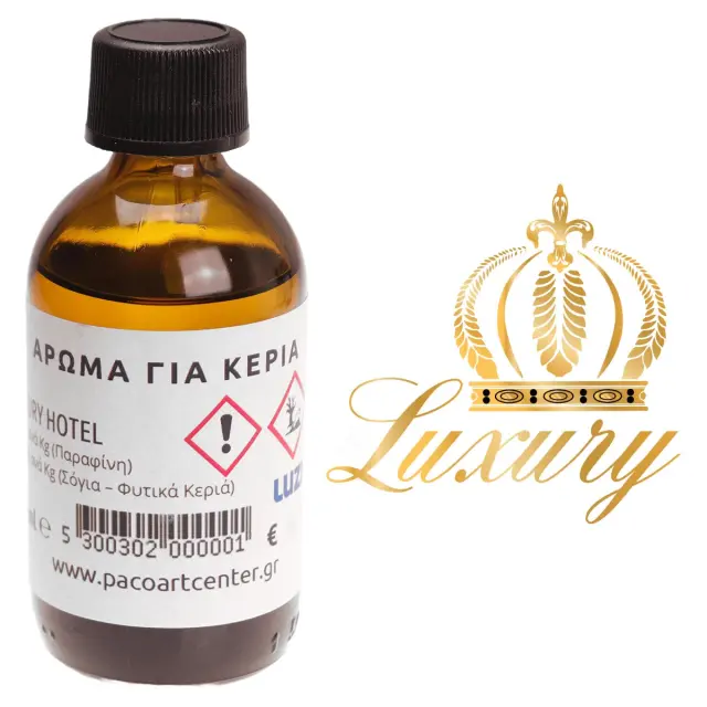 Άρωμα για Κεριά - Luxury Hotel - 50ml