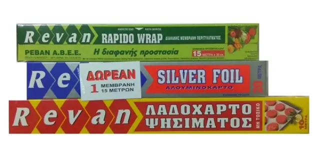 Silver Foil Αλουμινόχαρτο 20mΧ30cm +Λαδόκολλα 10m+Μεμβράνη 15mX30cm Δώρο