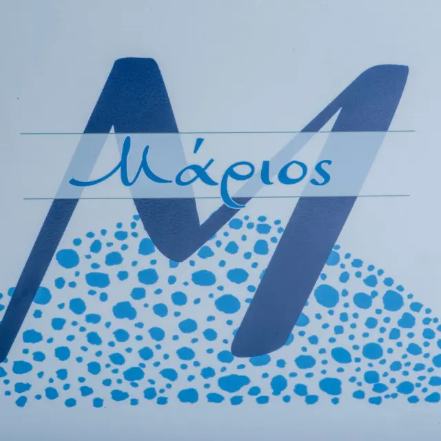 Άλμπουμ my album boho style με όνομα Μάριος & γαλαζια δερματινη άλμπουμ με ριζόχαρτο 30x30cm και κουτί άλμπουμ 2