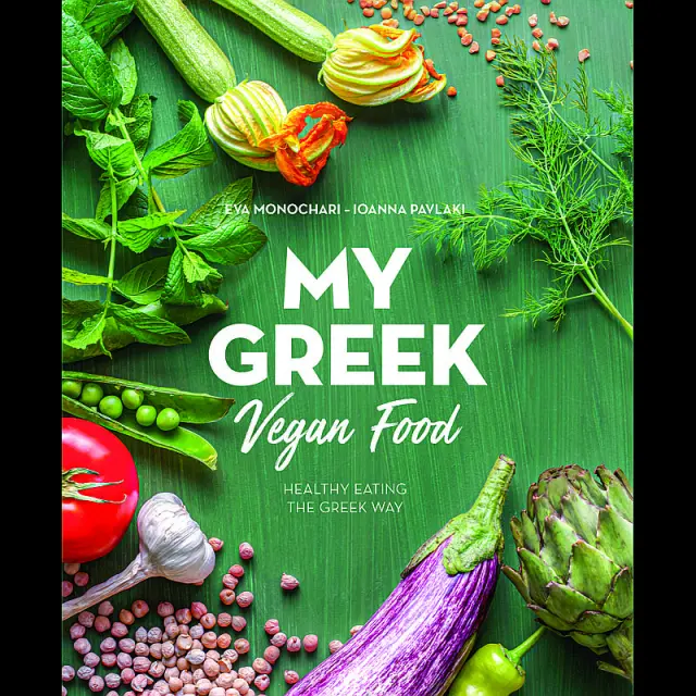 Βιβλίο Διατροφής My Greek Vegan Food, Healthy Eating The Greek Way9789606353178