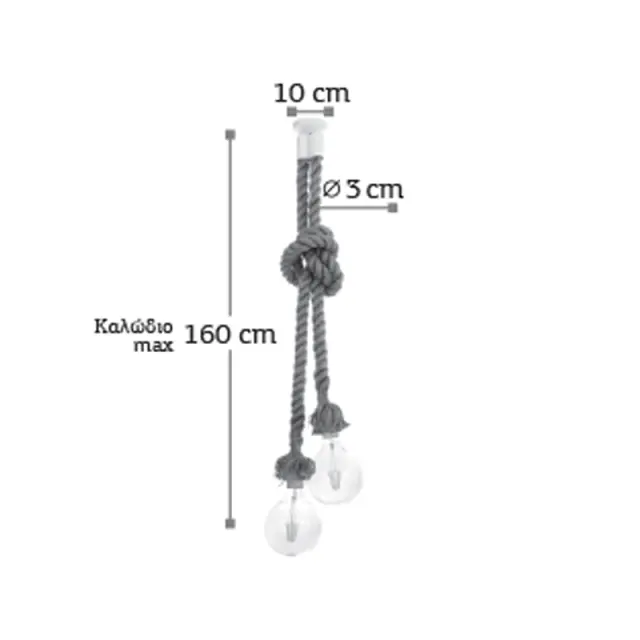 InLight Κρεμαστό φωτιστικό από καφέ σχοινί 2XE27 D:160cm (4381-2-BL) 2