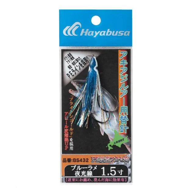 ΑΡΜΑΤΩΜΕΝΟ ΧΤΑΠΟΔΑΚΙ Hayabusa BS-432