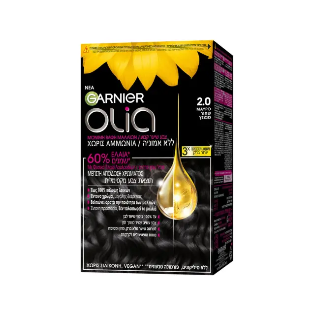 Garnier Olia Μόνιμη Βαφή Μαλλιών Χωρίς Αμμωνία 60ml - 2.0 Μαύρο
