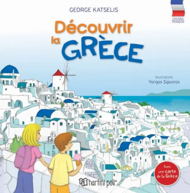 Découvrir la Grèce