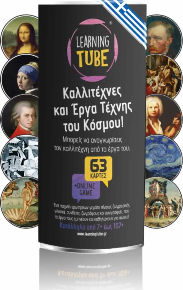 Learning Tube Επιτραπέζιο Εκπαιδευτικό Παιχνίδι Καλλιτέχνες Έργα Τέχνης του Κόσμου για 7+ Ετών / LT-014 (Learning Tube)