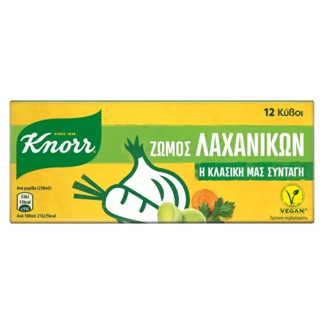 Knorr Κύβοι Μαγειρικής Ζωμός Λαχανικών 10gr 12τμχ