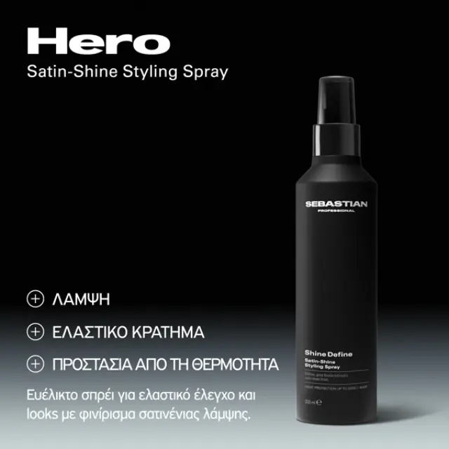 Sebastian Shine Define Satin-Shine Style Spray 200ml 2