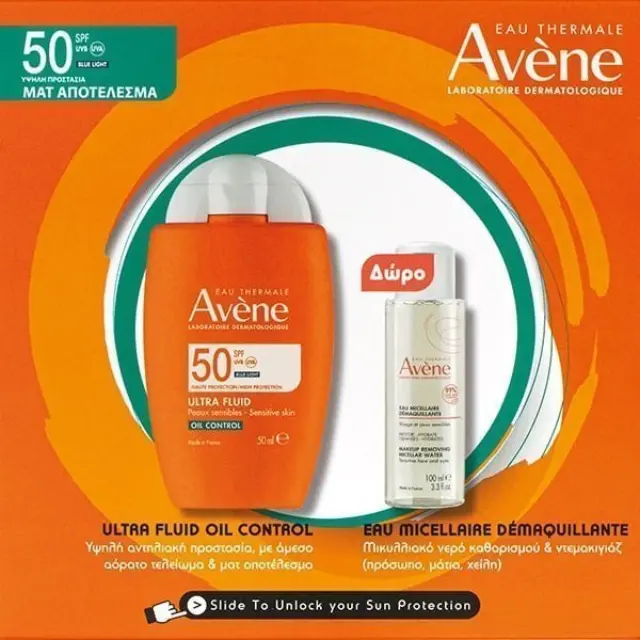 Avene Eau Thermale Promo Ultra Fluid Oil Control Αντηλιακό Προσώπου SPF50 50ml & Avene Micellar Water για Καθαρισμό Προσώπου 100ml