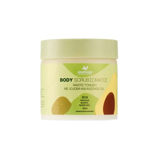 ANAPLASIS Mastic Scrub Σώματος για Τόνωση της Επιδερμίδας με Jojoba & Avocado Oil 380ml