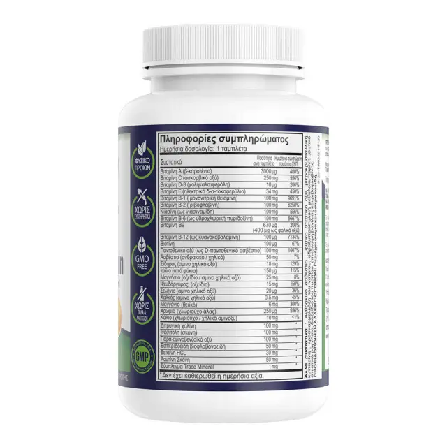 Natural Vitamins Mega Multivitamin Βιταμίνη 30 ταμπλέτες 3