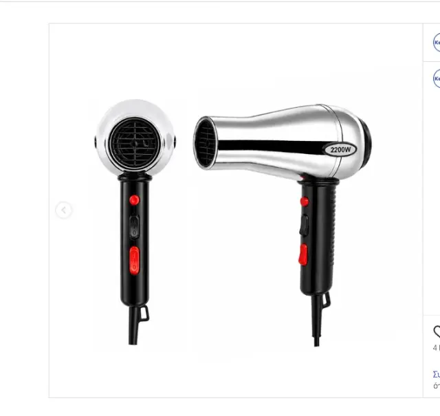 Kemei Επαγγελματικό Πιστολάκι Μαλλιών 2200W KM-6912 - Professional Hair Dryer 2200W 069251 2