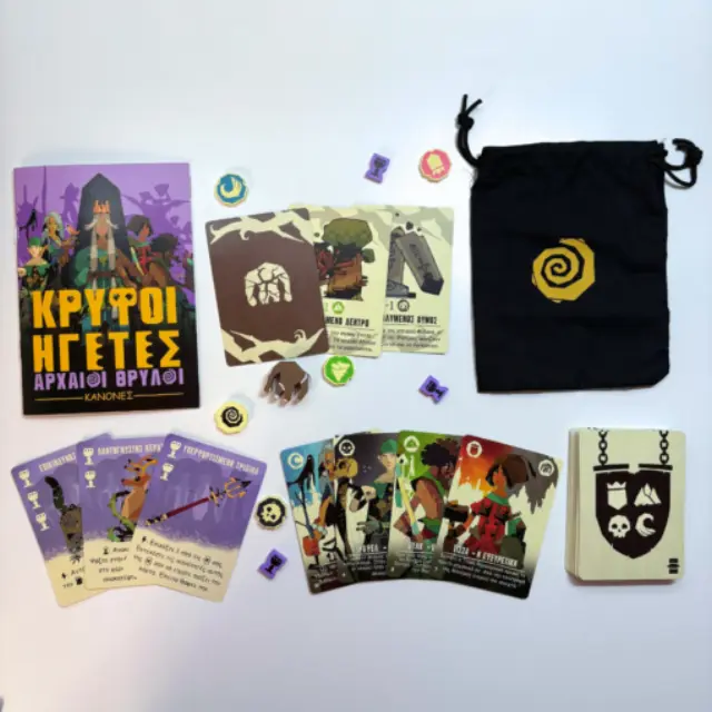 Meeple on Board Επιτραπέζιο Παιχνίδι Κρυφοί Ηγέτες: Αρχαίοι Θρύλοι (επέκταση) 2