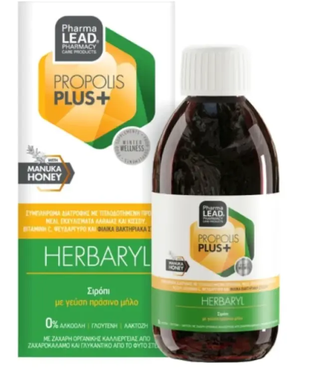 Pharmalead | Herbaryl Συμπλήρωμα Διατροφής με εκχύλισμα Πρόπολης | 200ml