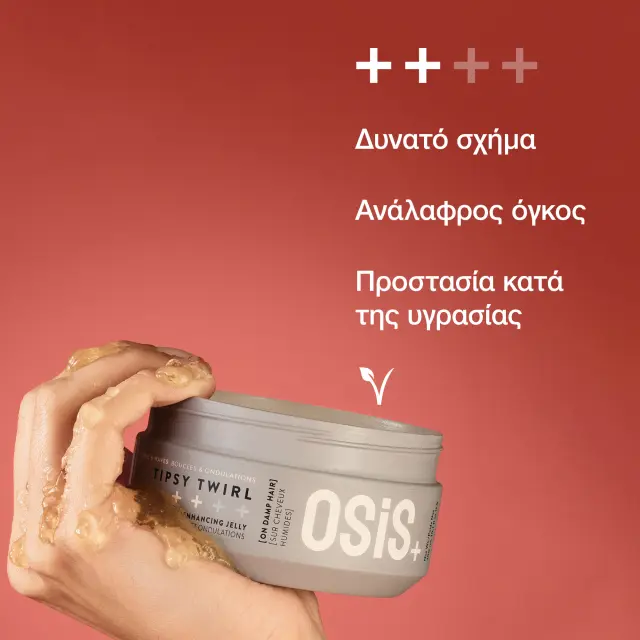 Schwarzkopf Professional Osis+ Tipsy Twirl styling gel for curly hair 300 ml 2