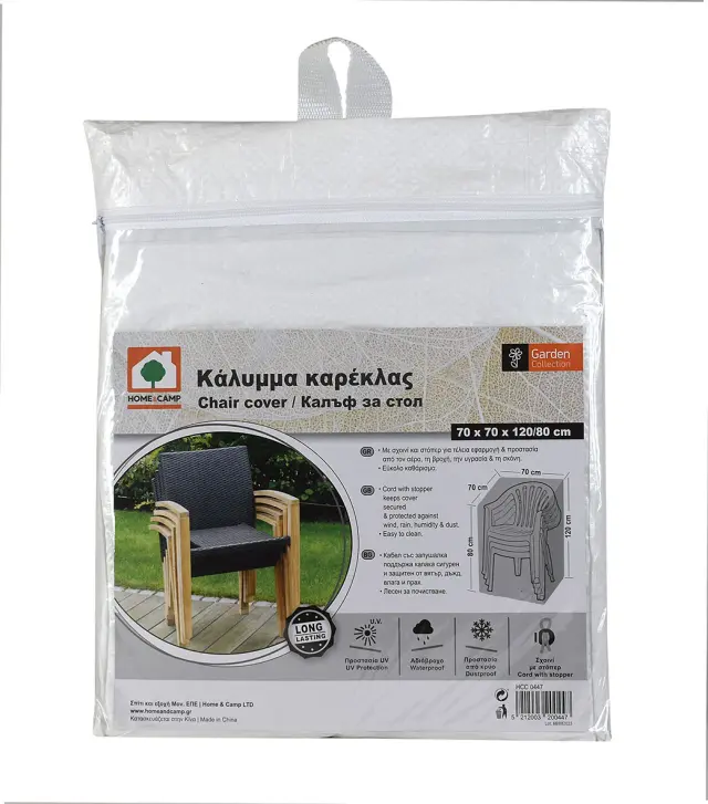 Κάλυμμα Καρέκλας 70x70x(120-80)cm - H&C 3