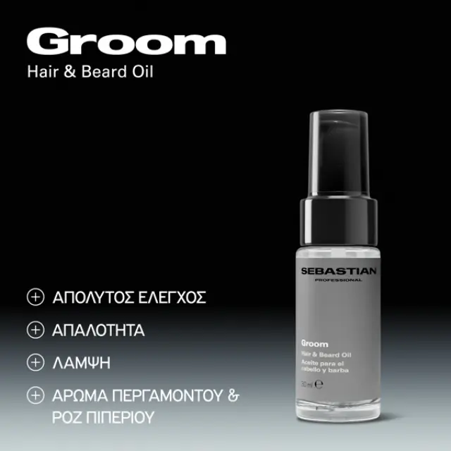 Sebastian Groom Hair & Beard Oil 30ml 2