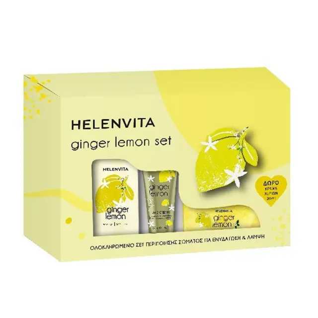 HELENVITA Ginger Lemon Set Σετ Περιποίησης για Ενυδάτωση 3τμχ