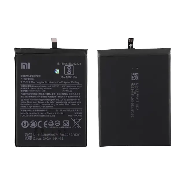 ΜΠΑΤΑΡΙΑ ΚΙΝΗΤΟΥ XIAOMI BN50 XIAOMI MI MAX 2(original bulk)