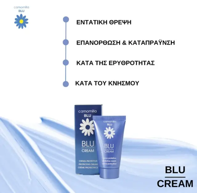Camomilla Blu Κρέμα Προσώπου Νυκτός για Ξηρές/Ευαίσθητες Επιδερμίδες κατά της Ερυθρότητας 50ml 3