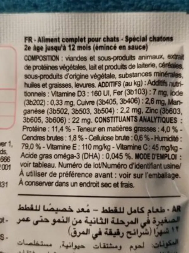 Royal Canin Kitten Φακελάκια Κομμάτια σε Σάλτσα για Γατάκια 85gr 3
