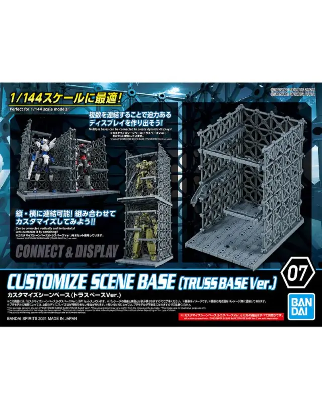 Bandai Spirits -30MM - CUSTOMIZE SCENE BASE (TRUSS BASE Ver.)