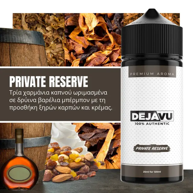 DÉJÀVU Private Reserve 20ml/120ml