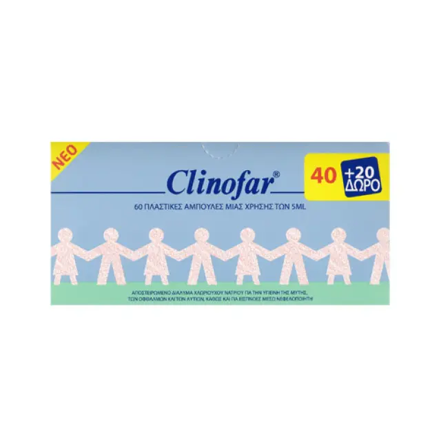 Clinofar Αμπούλες 5ml x 40τεμ + 20τεμ Δώρο (Καθαρισμος Μύτης για Βρέφη) 2