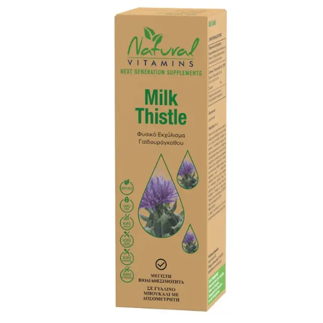 Natural Vitamins Milk Thistle Εκχύλισμα Γαϊδουράγκαθου, 50ml