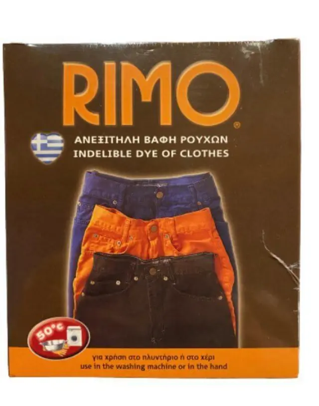 Βαφή Ρούχων Ανεξίτηλες RIMO Κουτί 180gr. - Νο 22 Καφέ