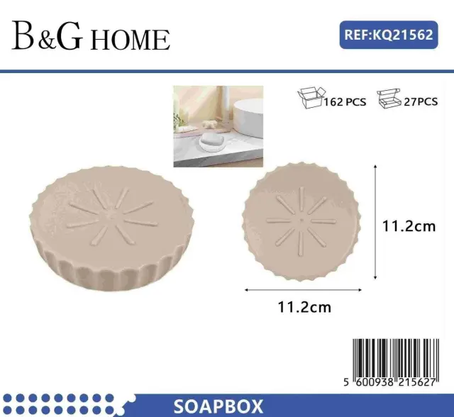 Σαπουνοθήκες μπάνιου πλαστικές - Σετ 9pcs - Beige - 21562 2